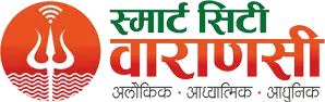Varanasi Smart City